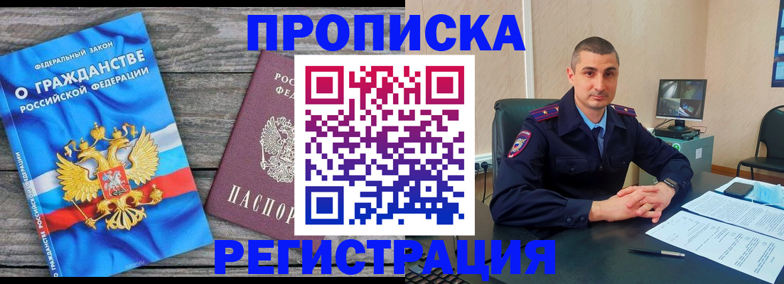 регистрация для школы в Хасавюрте